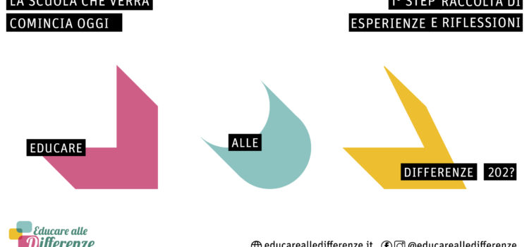 La scuola che verrà comincia oggi. I° step: raccolta di esperienze e riflessioni